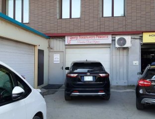 Центр Локального Ремонта