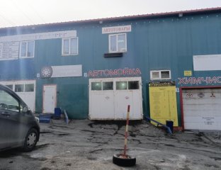 Автокомплекс 24