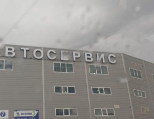 Автомойка грузовых автомобилей