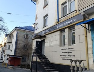 Синяя птица