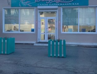 Ветер перемен