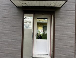 Магия красоты