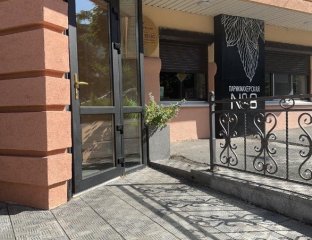 Парикмахерская №8