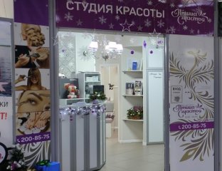 Птица счастья