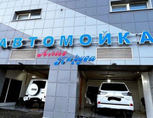 Алые паруса