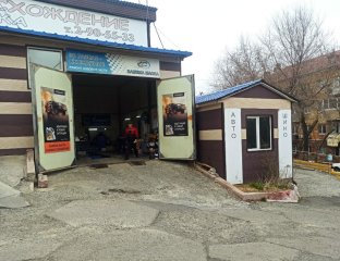 Дв-Автоцентр