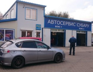 Субару Клуб