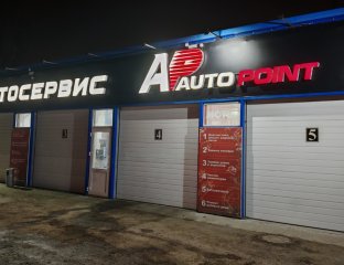 Auto Point