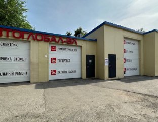 Автоглобал-ВЛ