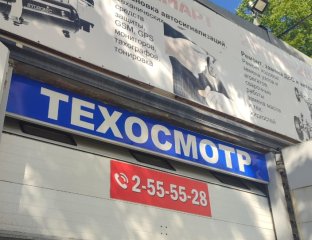 Ава сервис смарт