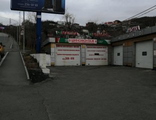 Автокомплекс на Шефнера