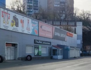 Магазин автошин