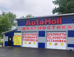AutoHall