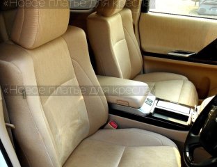 Автоателье