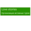 Love stories