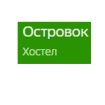 Островок