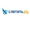 Слетать.ру