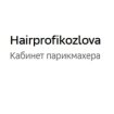 Hairprofikozlova