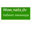 Wow_nails_dv