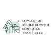 Kamchatka forest lodge