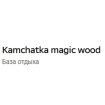 Kamchatka magic wood