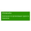 ZimaLeto