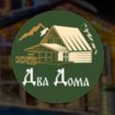 «Два Дома»