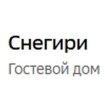 Снегири Новые
