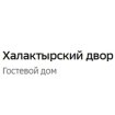 Халактырский двор