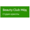 Beauty Club Мёд
