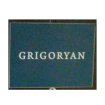 Григорян