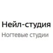Нейл-студия на улице Богдана Хмельницкого