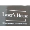 Laser`s House
