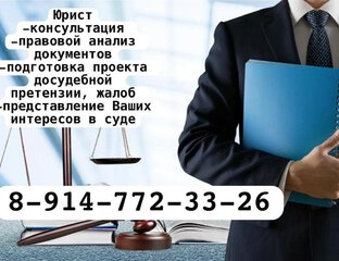 Екатерина Жаркова: защита прав в самых сложных ситуациях