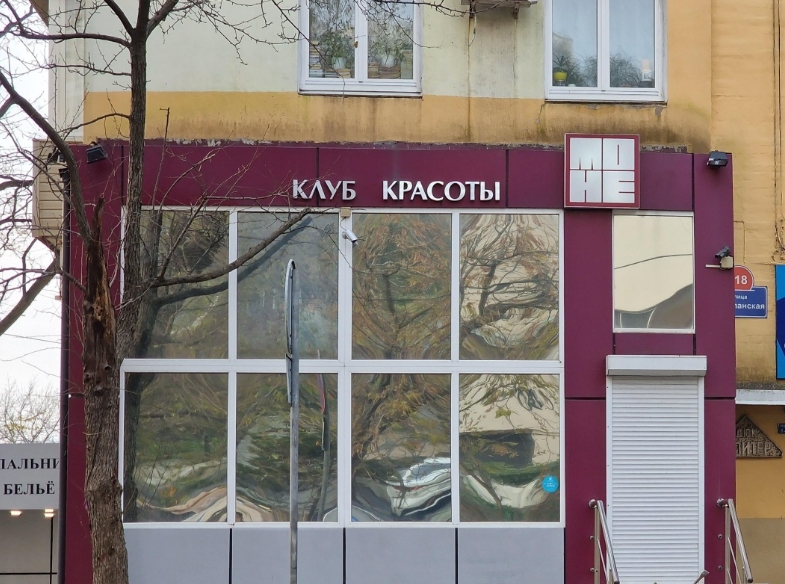 Фото организации