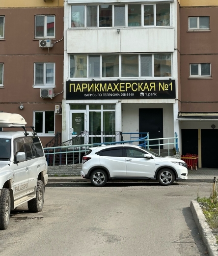 Фото организации