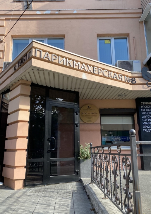 Фото организации