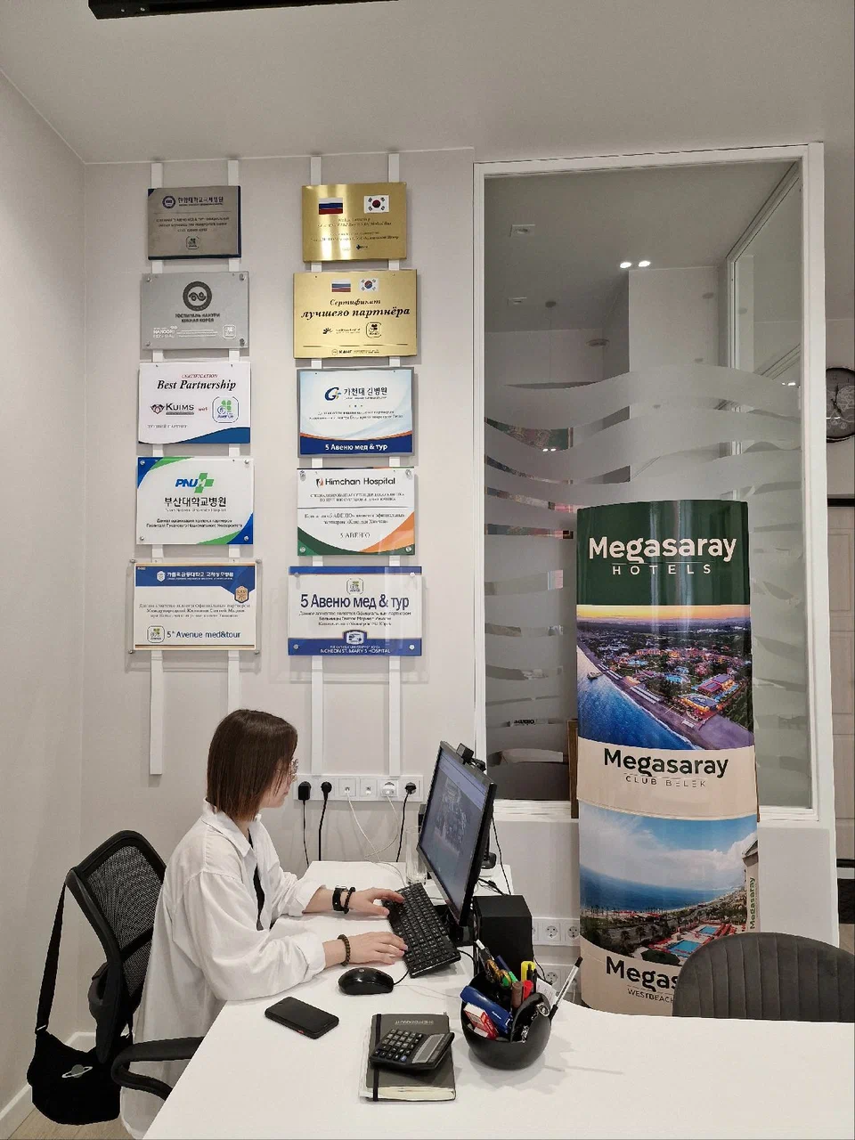 Фото организации