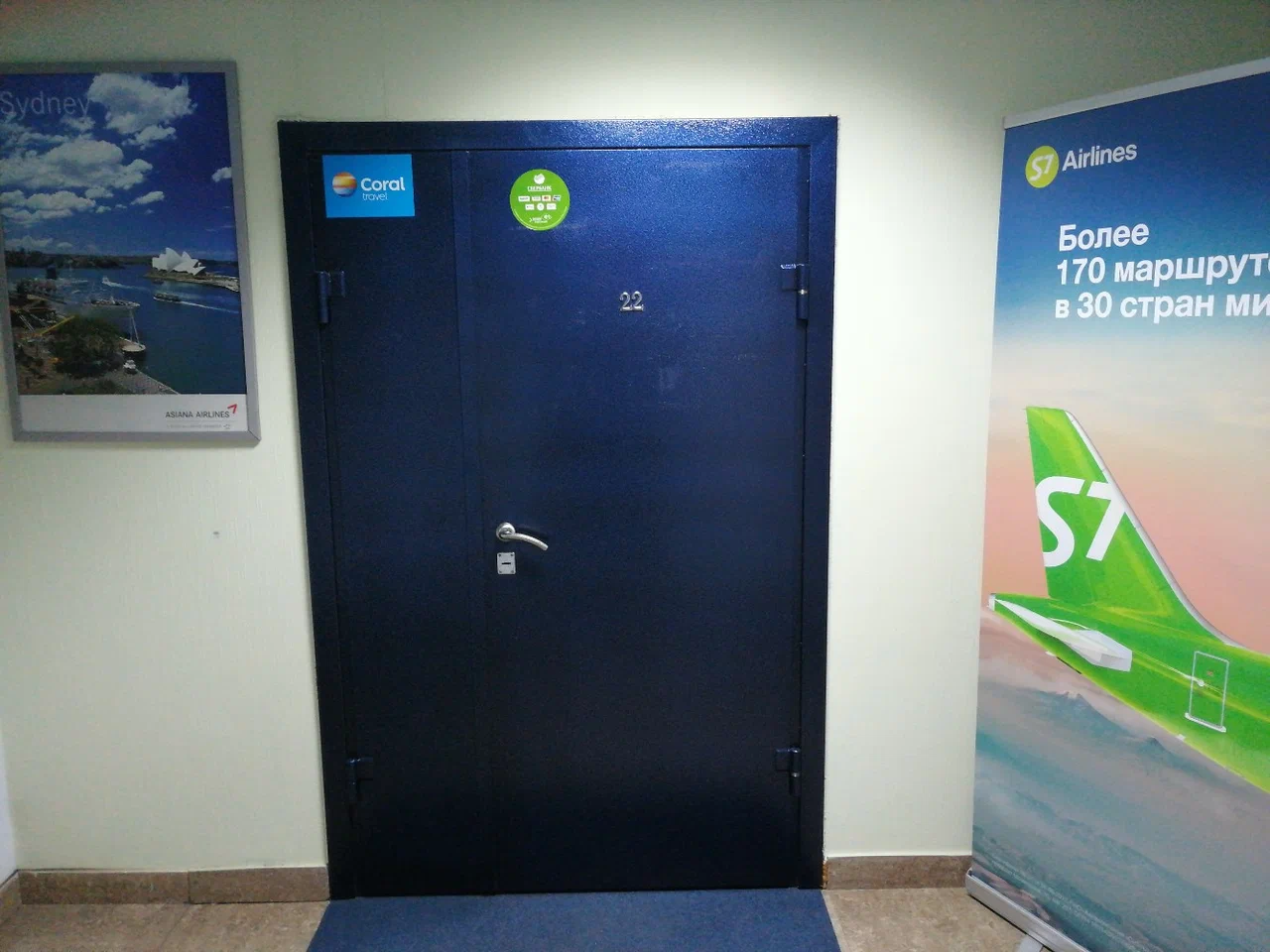 Фото организации