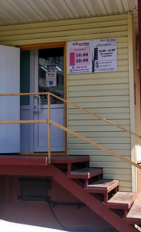 Фото организации