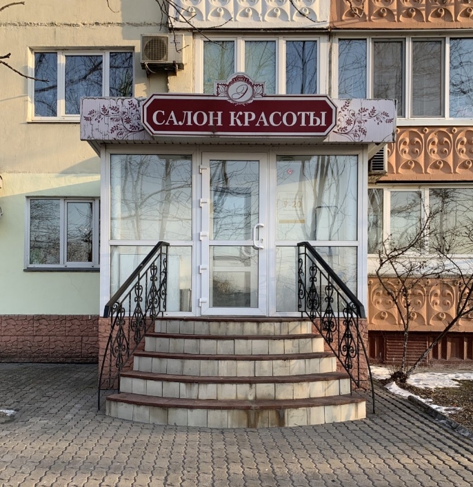 Фото организации