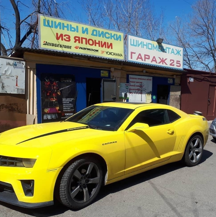 Фото организации