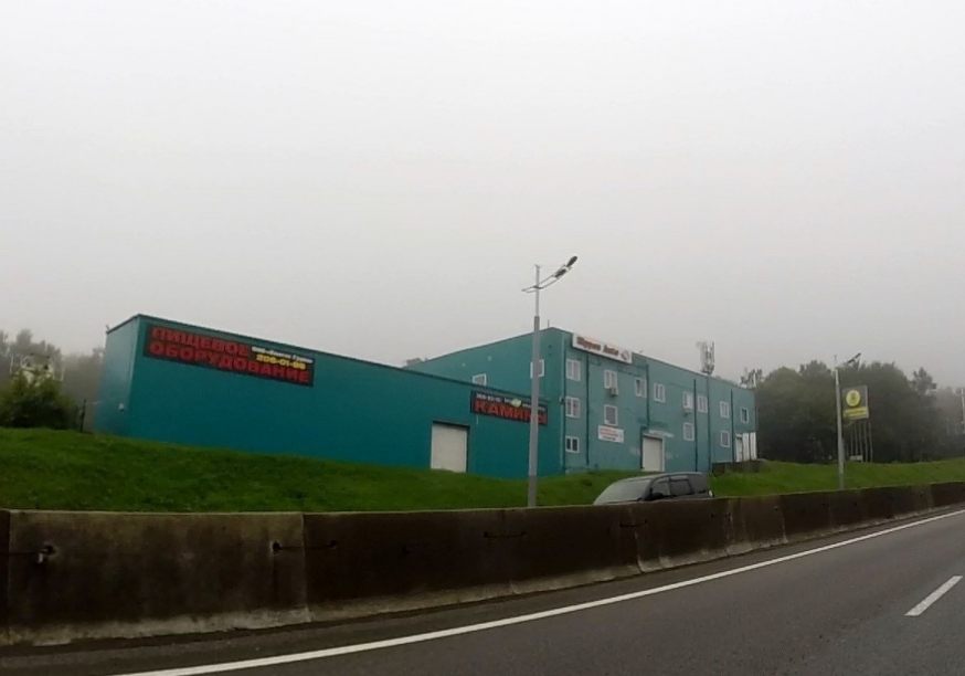 Фото организации