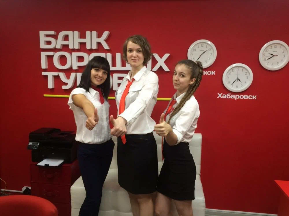 Фото организации