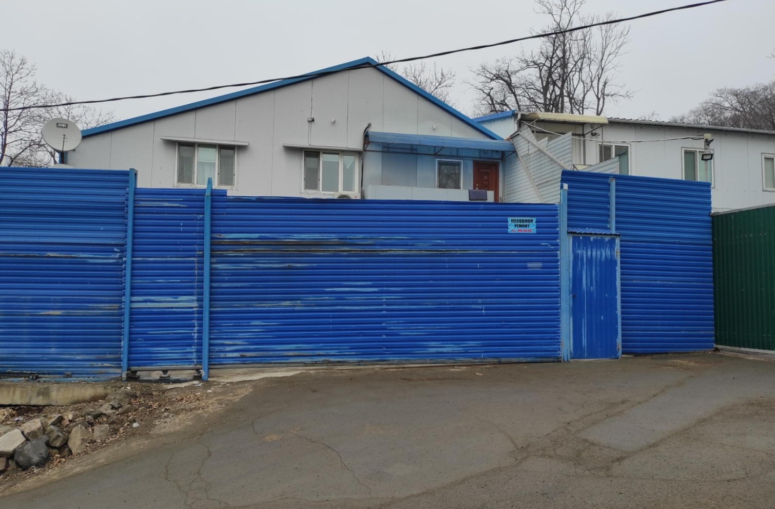 Фото организации