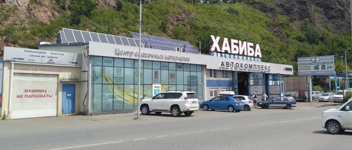 Фото организации