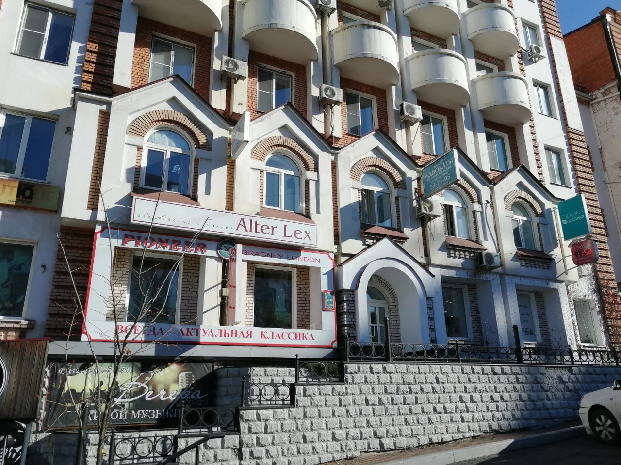 Фото организации