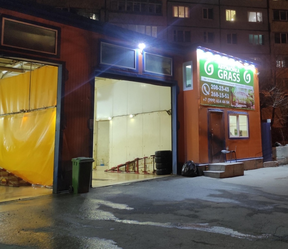 Фото организации