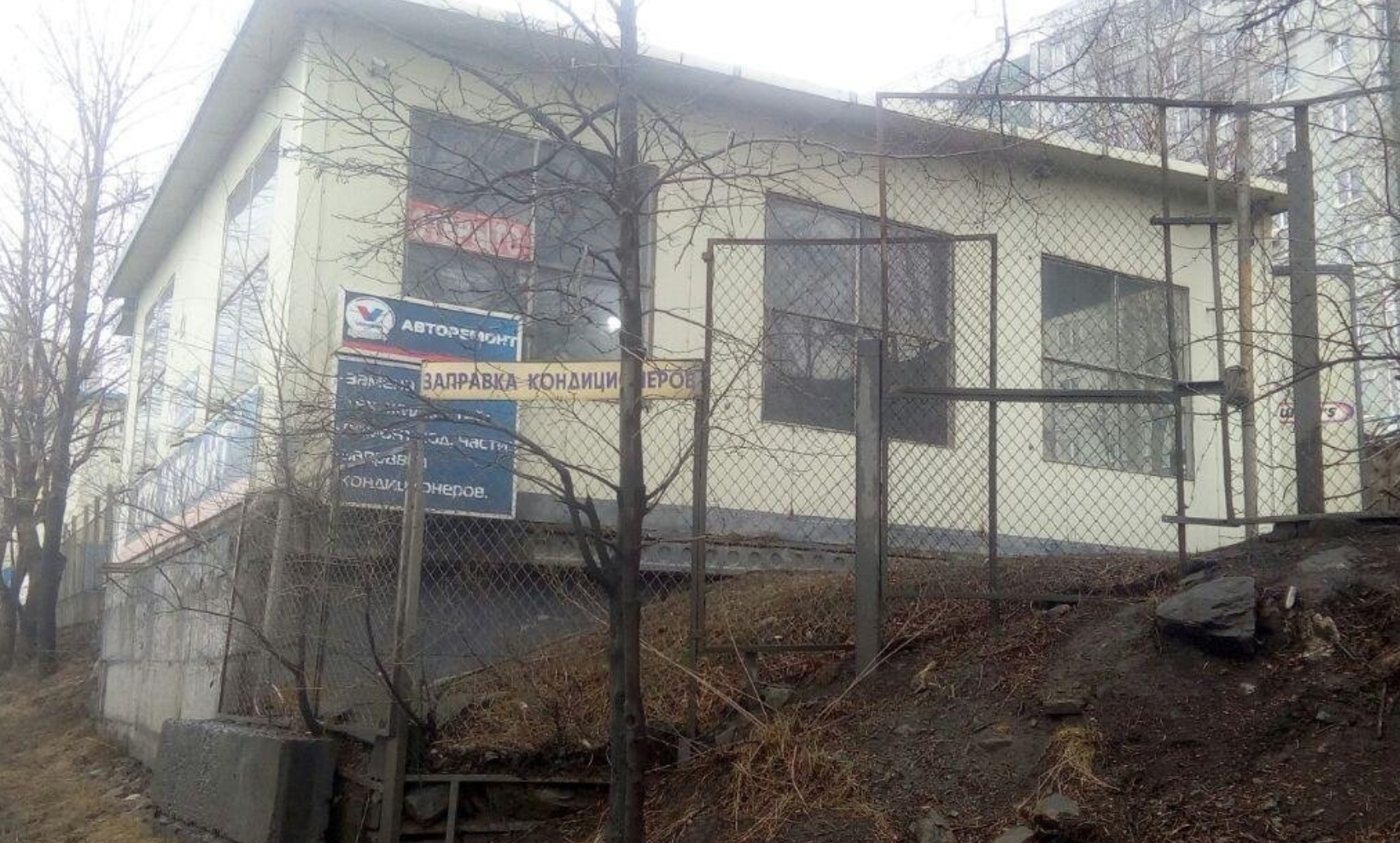 Фото организации