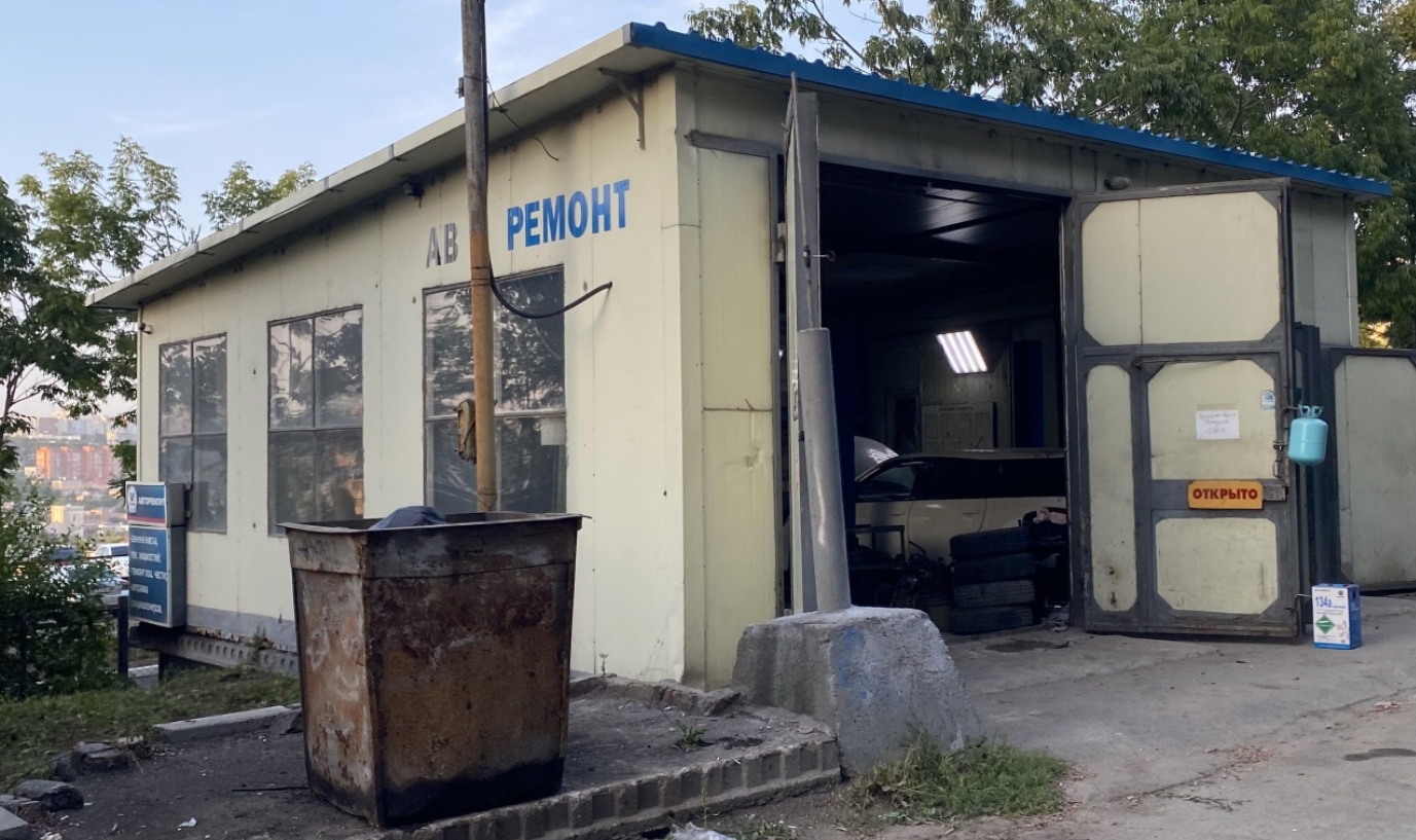 Фото организации